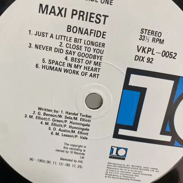 MAXI PRIEST LP / C1949