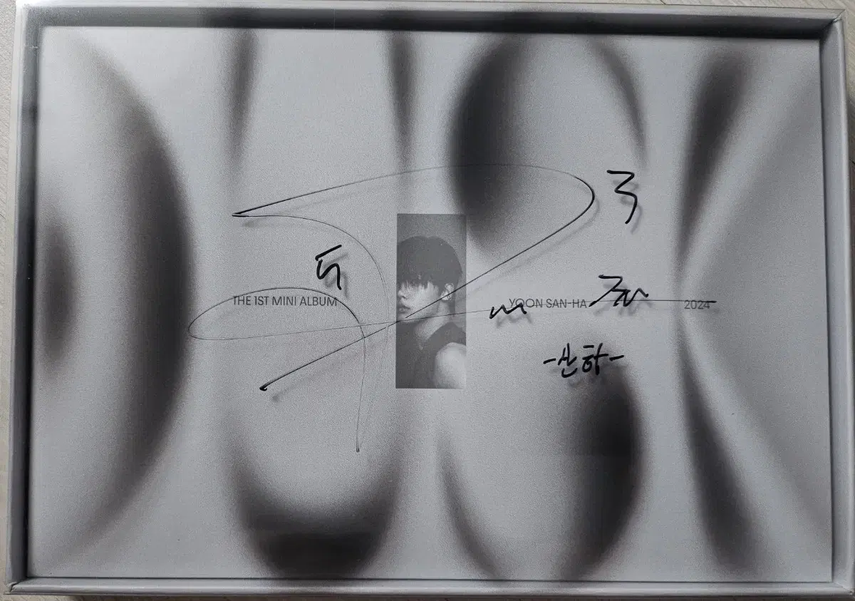 Yoon Sanha autographed album