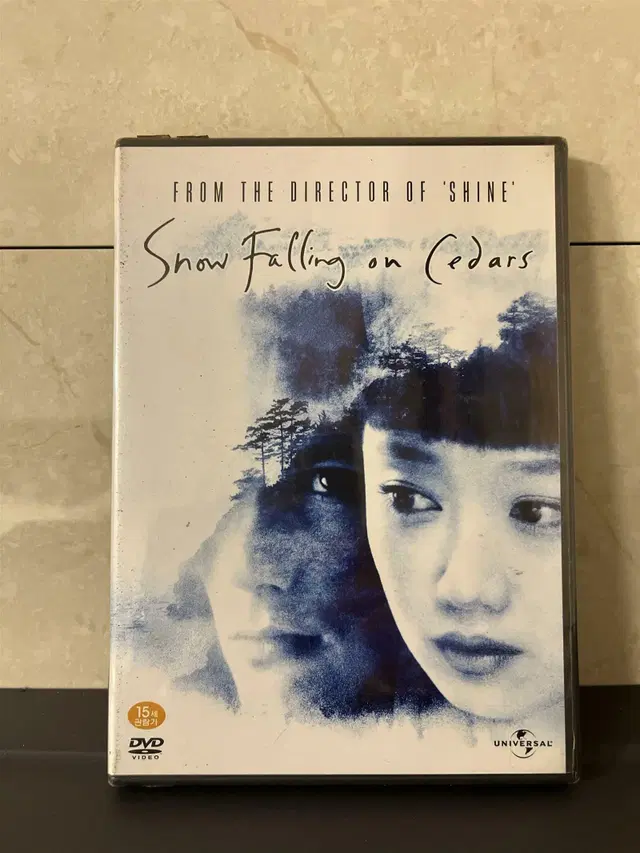 삼나무에 내리는 눈 (1disc) DVD 새상품