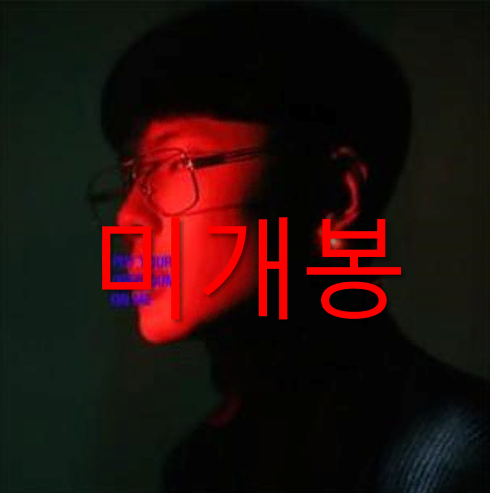 [미개봉] 김라마 - 외톨이갱을 기다리며 (CD)