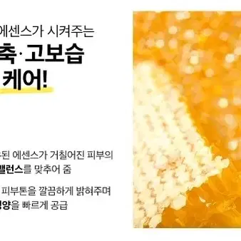 성질머리 마스크팩 얼굴 마스크 수분 영양공급 마스크팩 피부 미백 진정효과