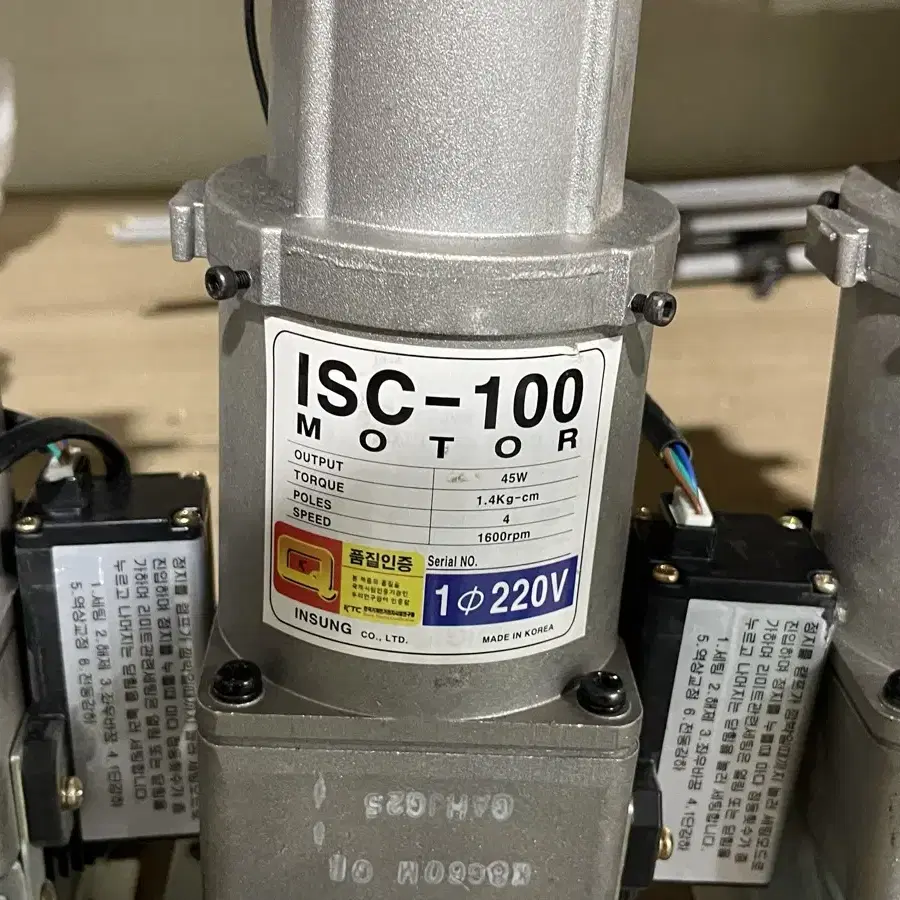 방화셧터 모터 isc 100 300