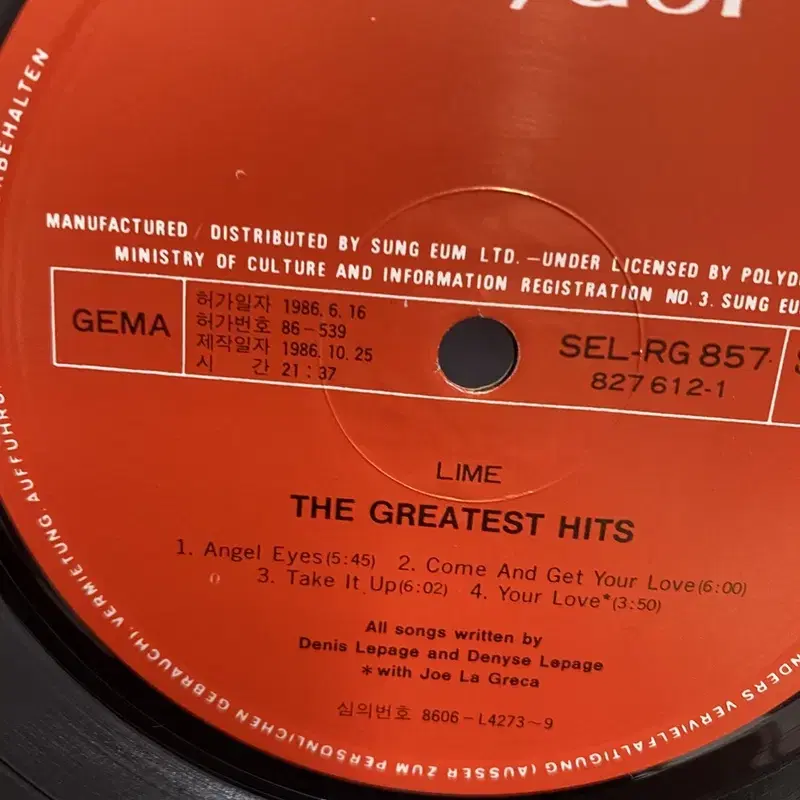 LIME THE GREATEST HITS  LP / C2175