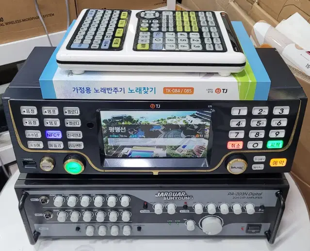 태진반주기 S70+쟈가앰프PA203N 디지털+책