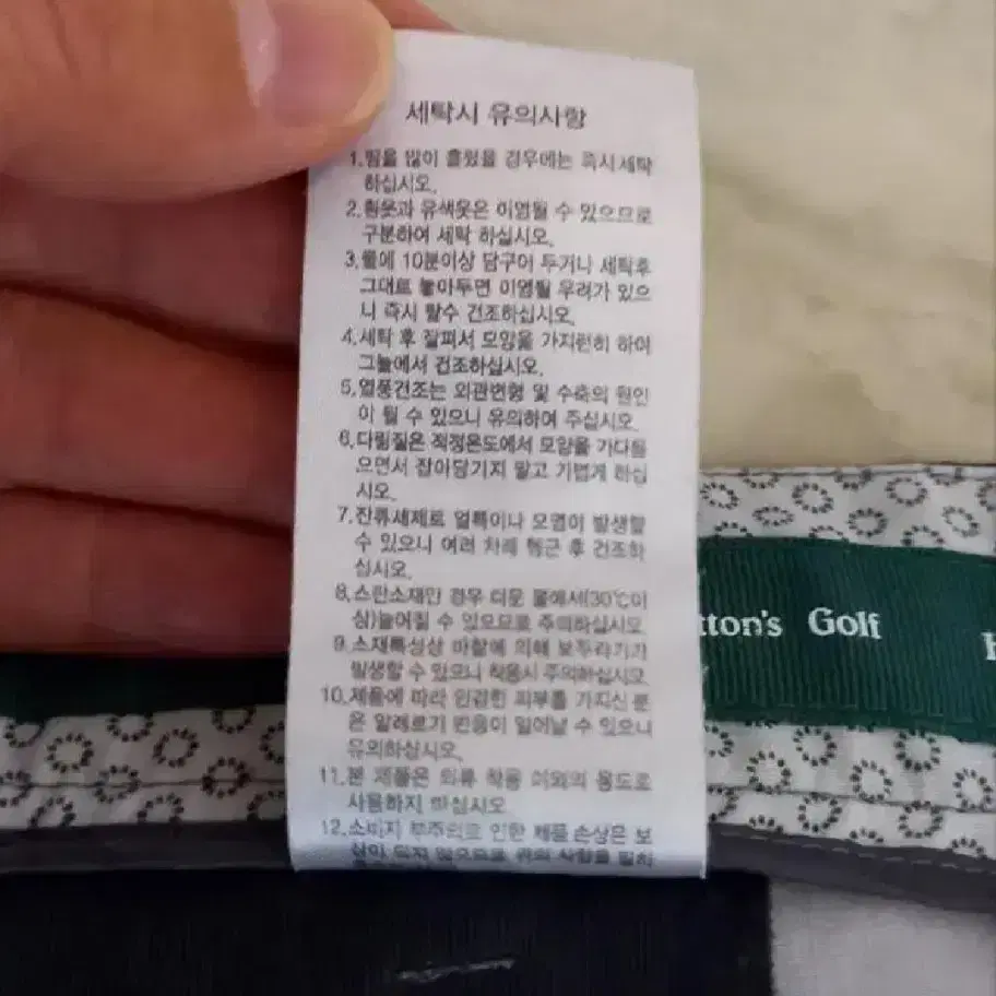 남성용 헨리코튼 골프 바지 (37인치)