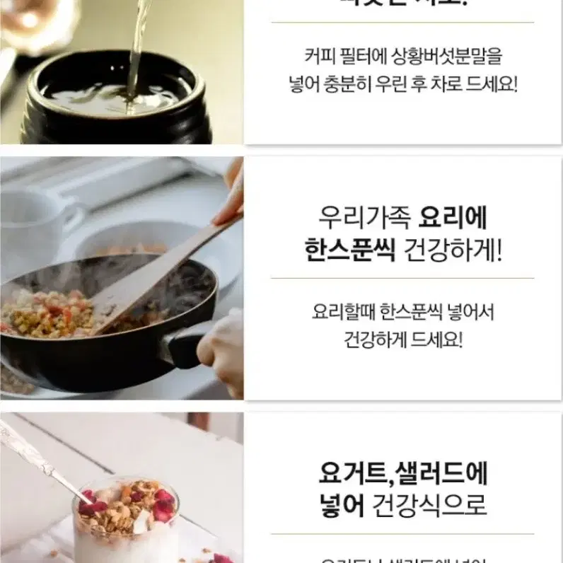 장수 상황버섯