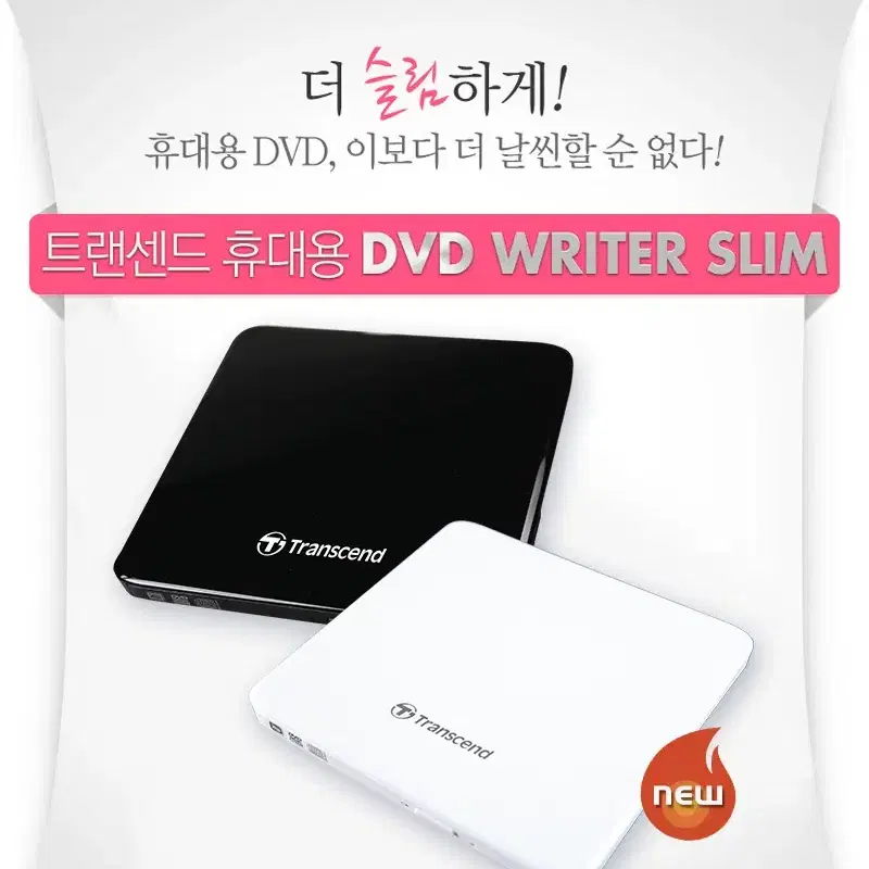 트랜센드 Extra Portable CD,DVD Writer