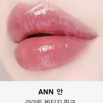 [네이밍/naming] 시럽 멜팅 스틱 안 ann