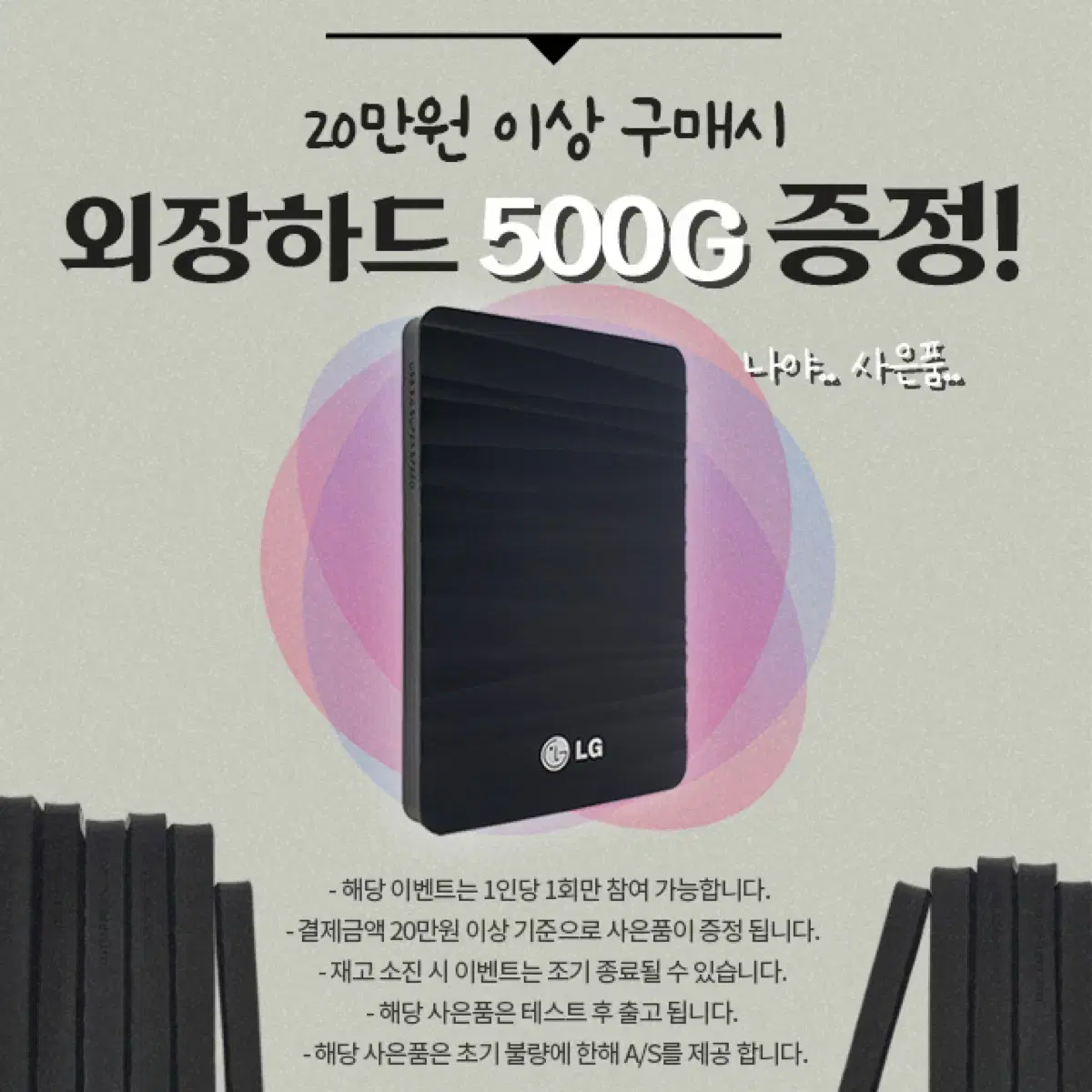 [롤 가능]LG15.6인치 IPS패널,i5 CPU, 게이밍노트북!