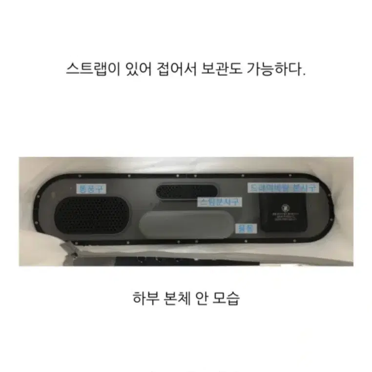 해밀턴 비치 의류 스팀관리기 팝니다.