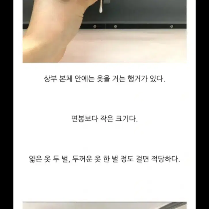 해밀턴 비치 의류 스팀관리기 팝니다.