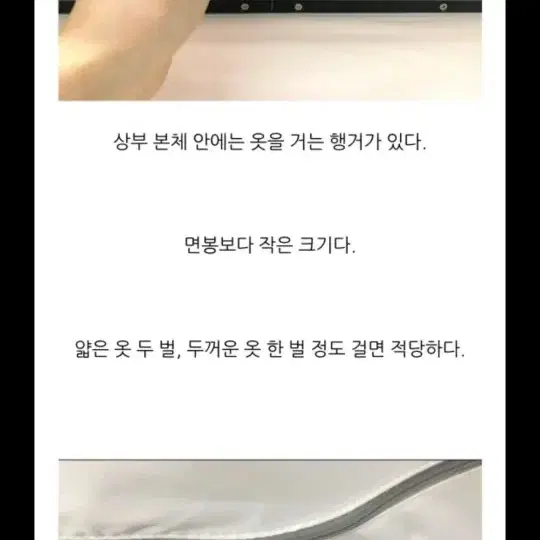 해밀턴 비치 의류 스팀관리기 팝니다.