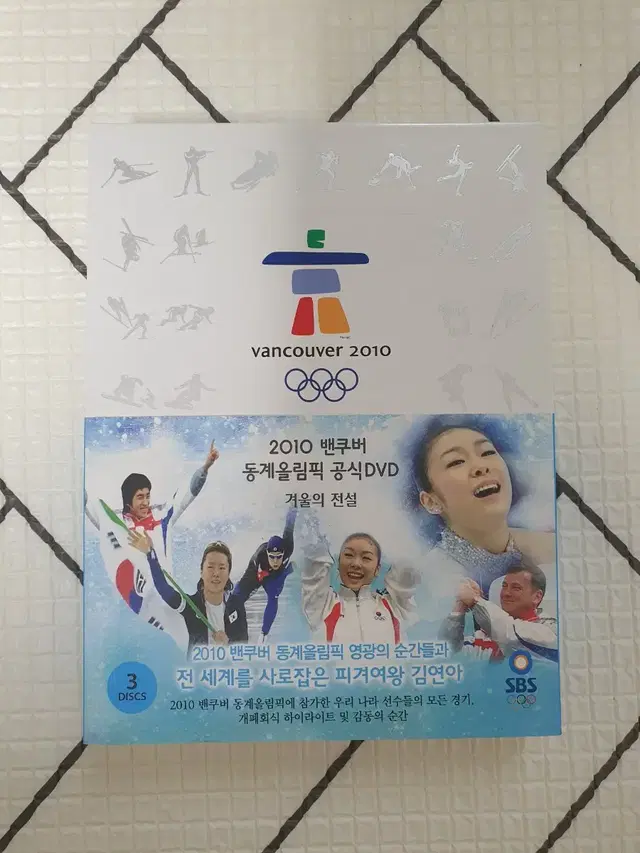 2010 밴쿠버 동계올림픽 공식 DVD