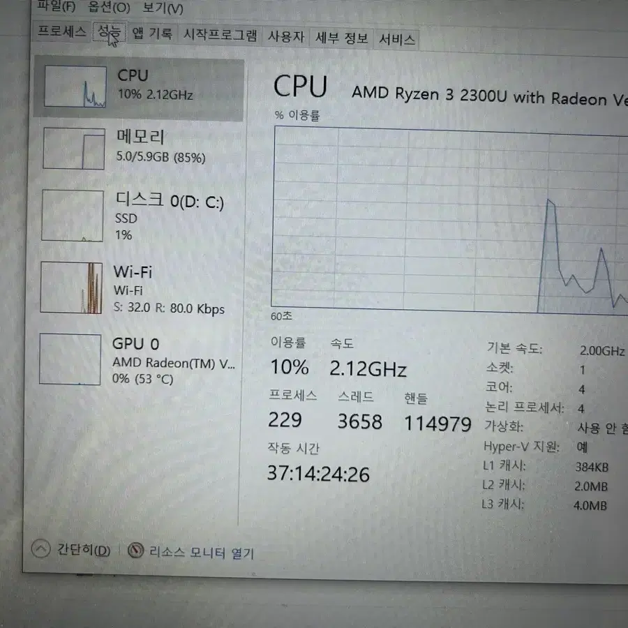 LG노트북 15UD490 풀세트