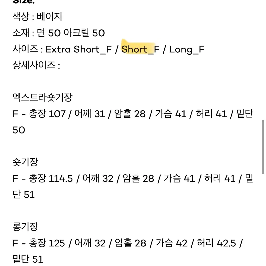 비뮤즈 제이드 원피스 숏기장 (베이지) 택있는 새상품