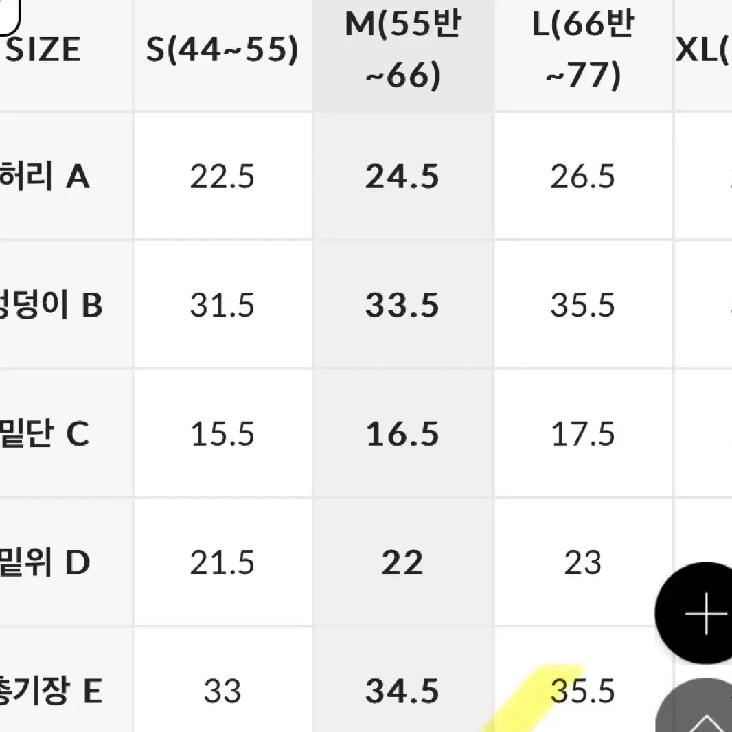 젝시믹스 3부레깅스 M