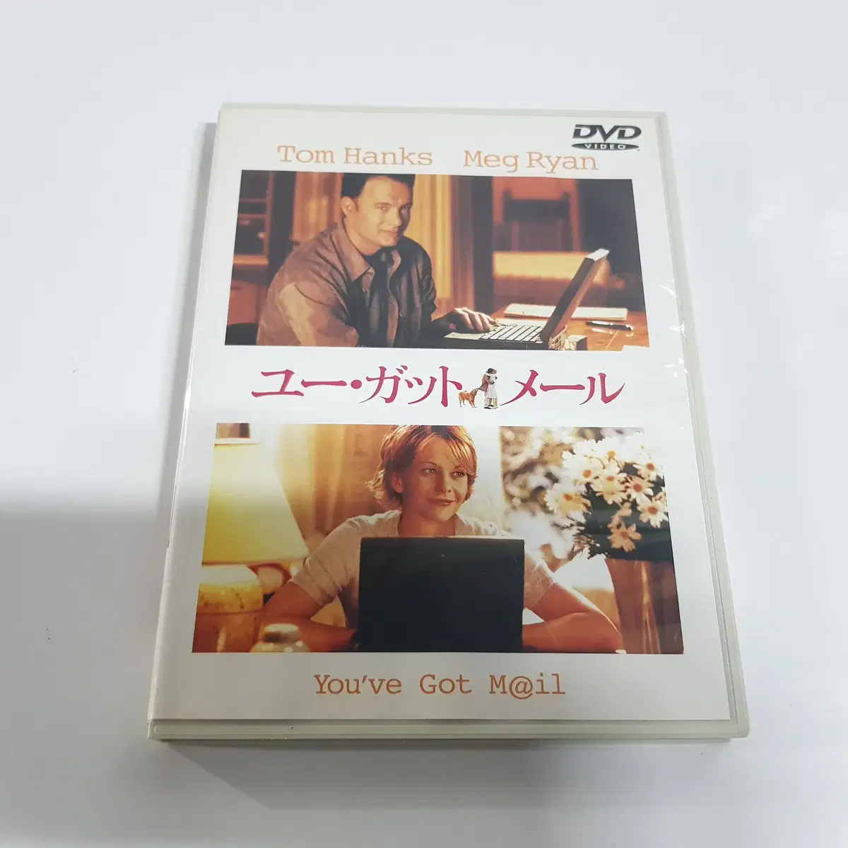 유브갓메일 일본판 DVD