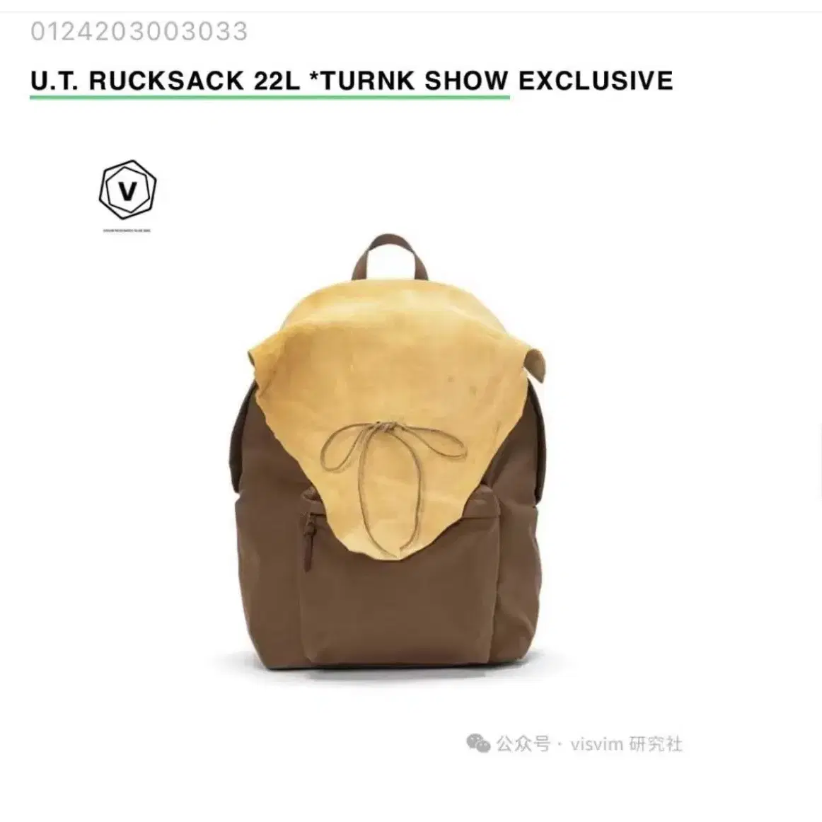 Visvim 24aw U.T RUCKSACK 22L 비즈빔 사첼 백팩