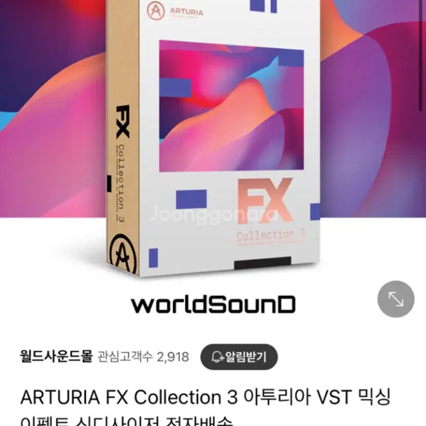 Arturia FX Collection 3 팝니다