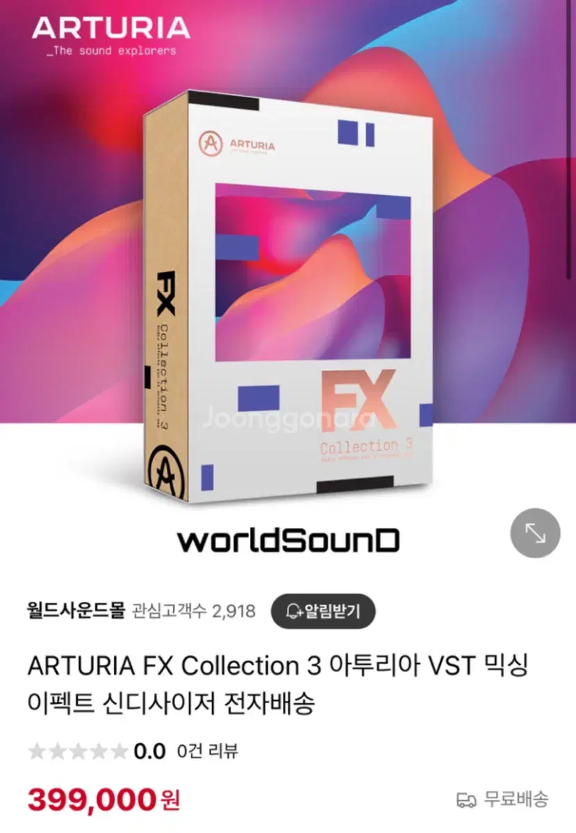 Arturia FX Collection 3 팝니다