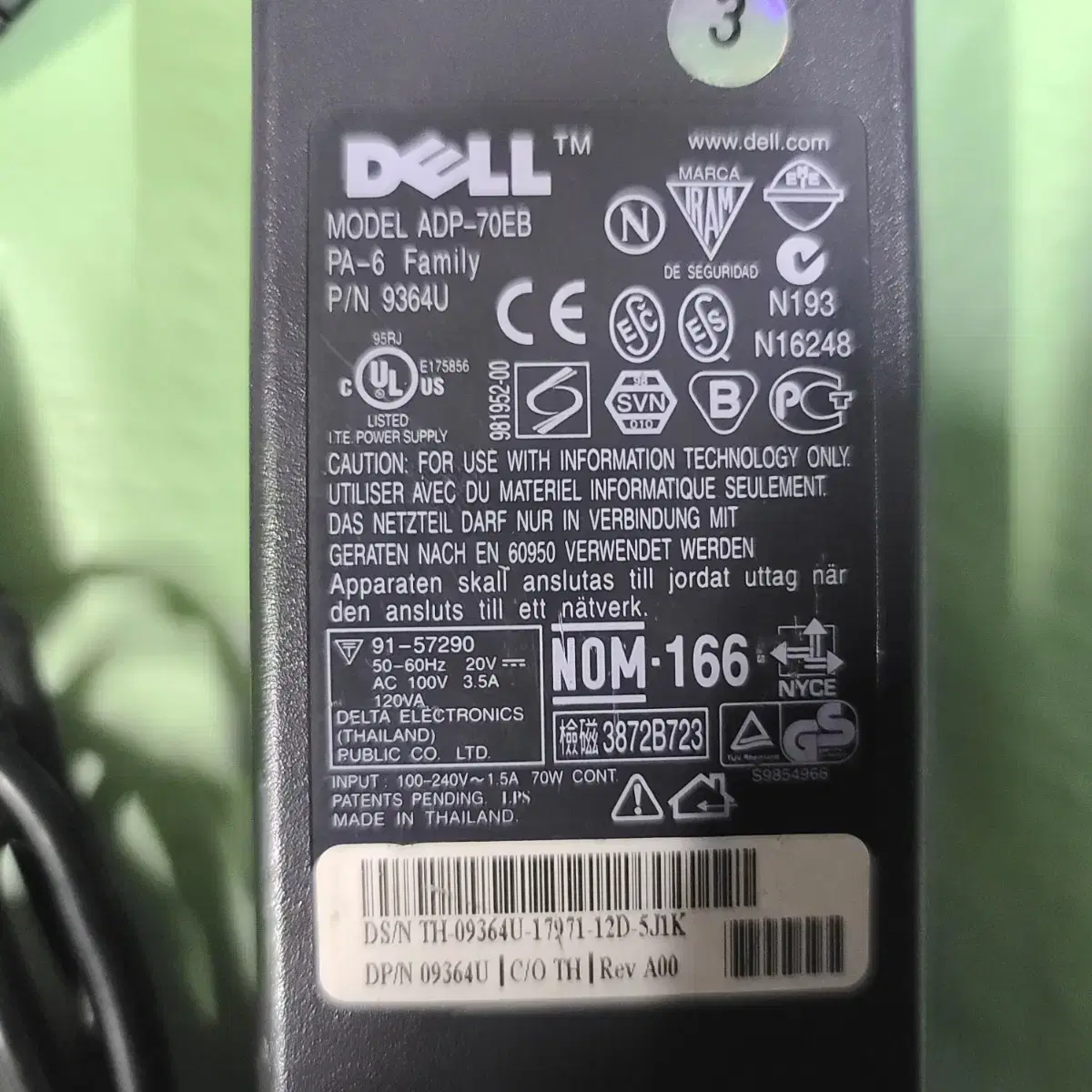 Dell ADP-70EB, 20V 3.5A, 노트북아답터