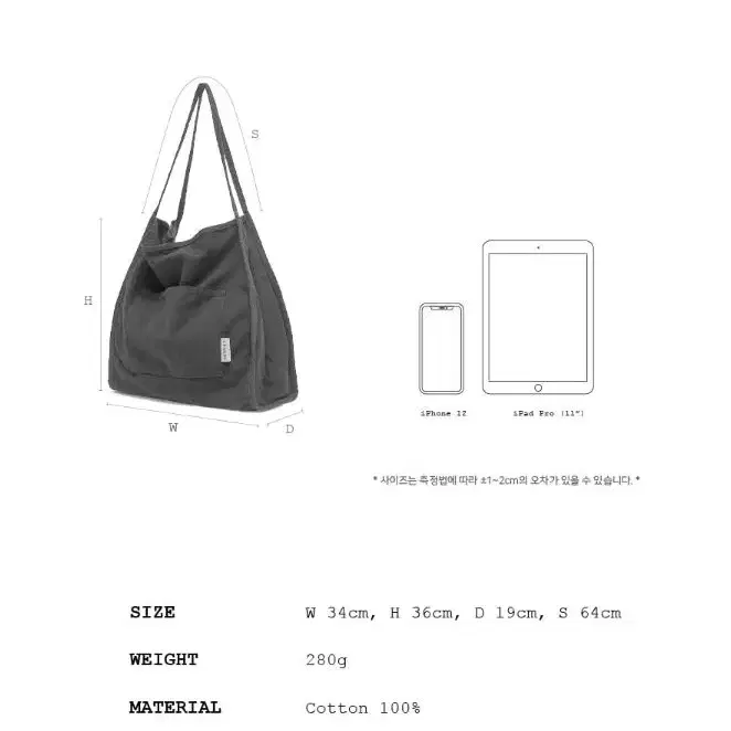 벵디 VENGDI Knox(M) Bag 그린