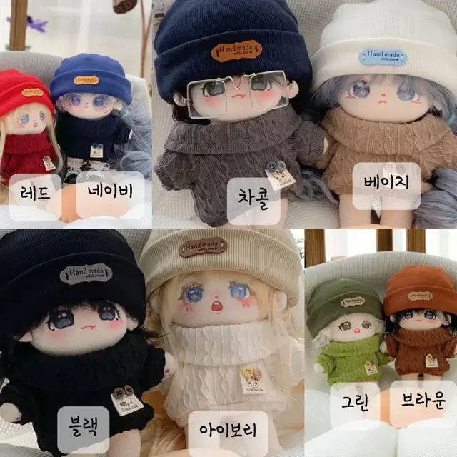 20cm, 15cm, 10cm 솜인형 옷, 소품 다수