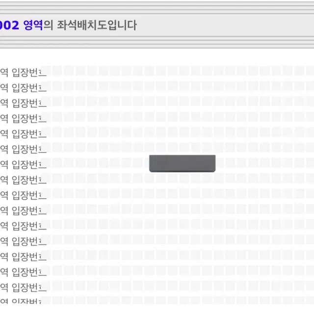 히게단 내한 콘서트