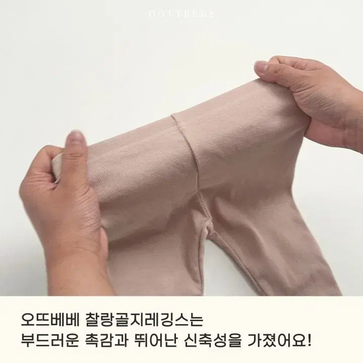 찰랑골지레깅스 돌 아기 베이비 애기 유아 키즈 아동 여아 남아 쫄바지