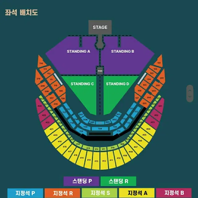 두아 리파 콘서트 수/목 양도