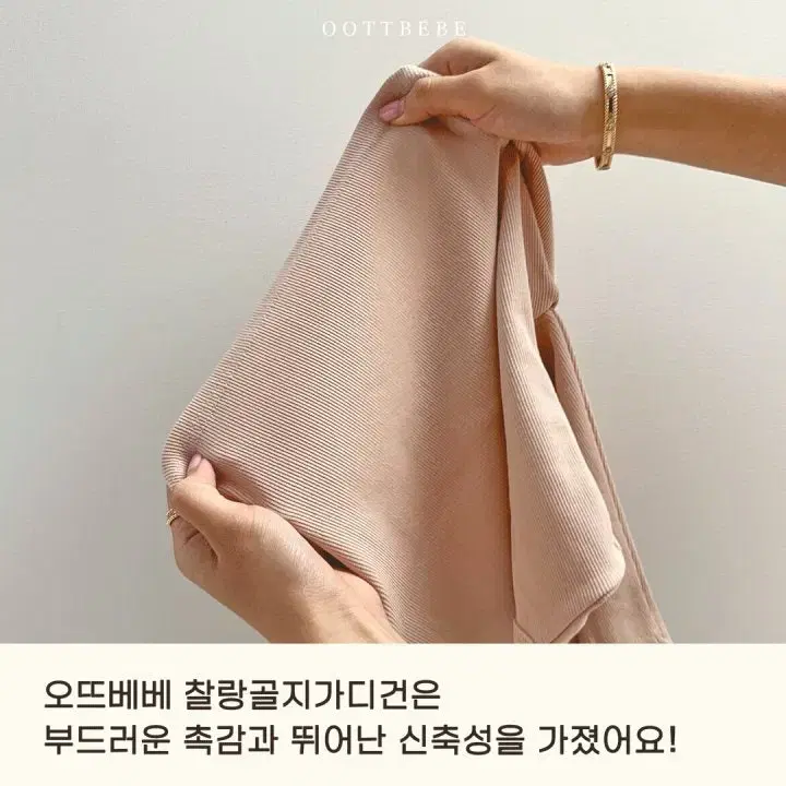 찰랑골지가디건 돌 아기 베이비 애기 유아 키즈 아동 여아 남아 유치원룩