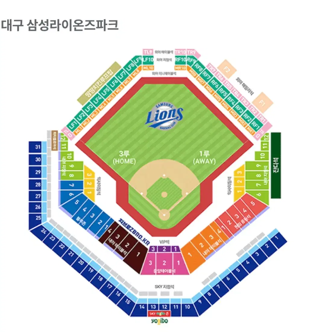 23일 삼성 vs 롯데 한 좌석 양도합니다