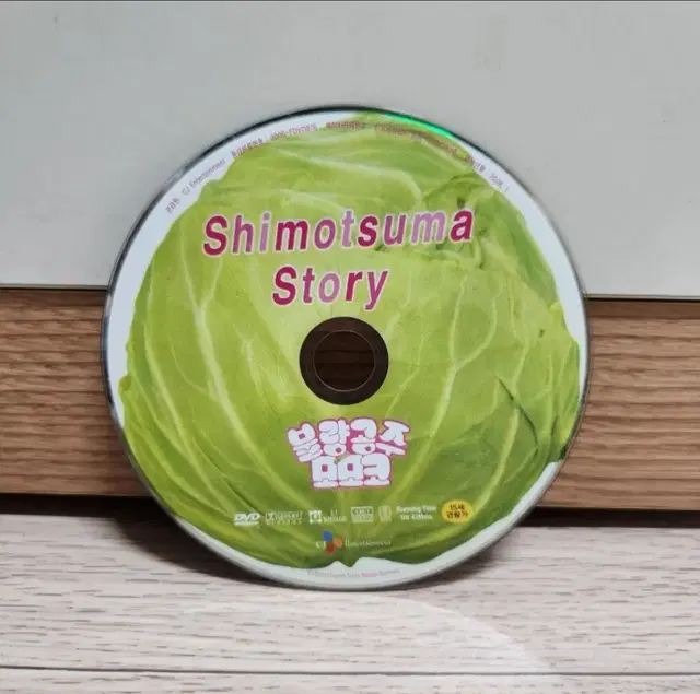 불량공주 모모코 DVD