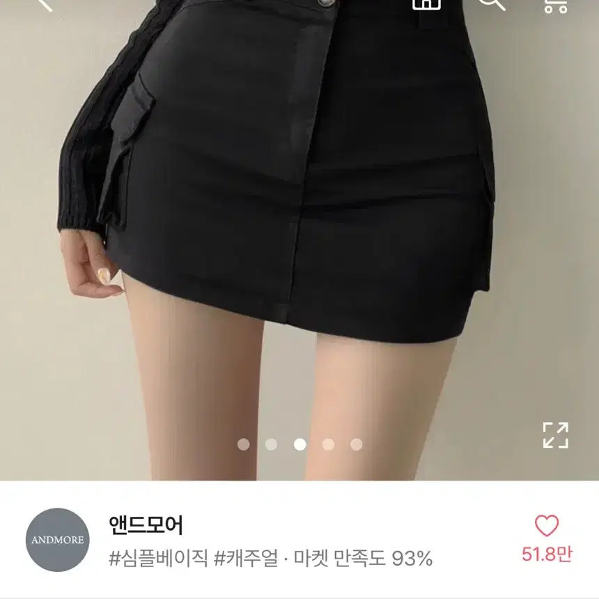 새상품 앤드모어 에이블리 블랙 치마 히이웨스트 포켓 카고 미니 스커트