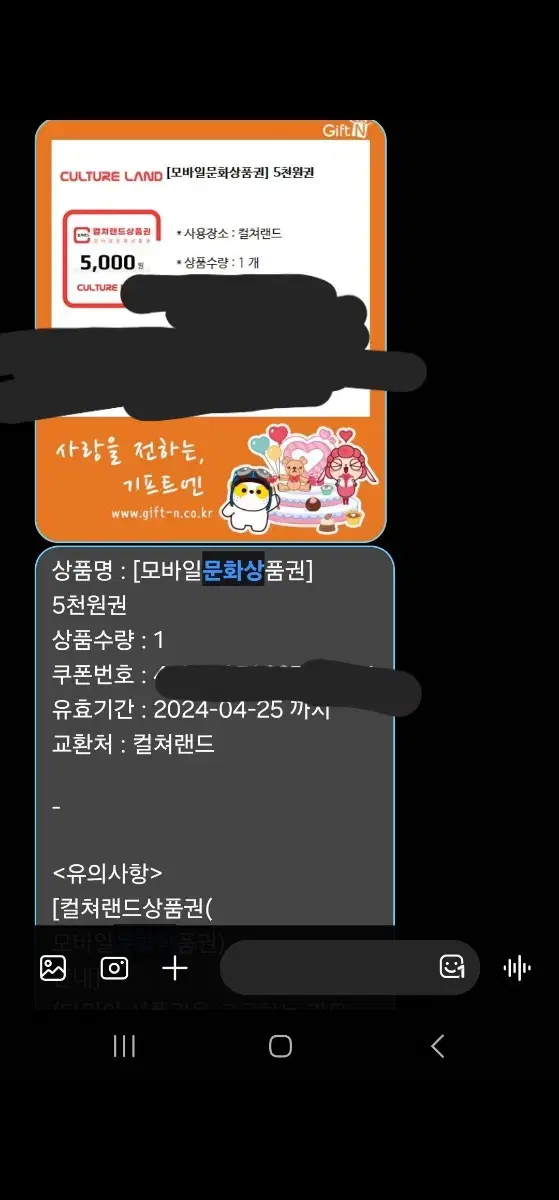 문상 5000원