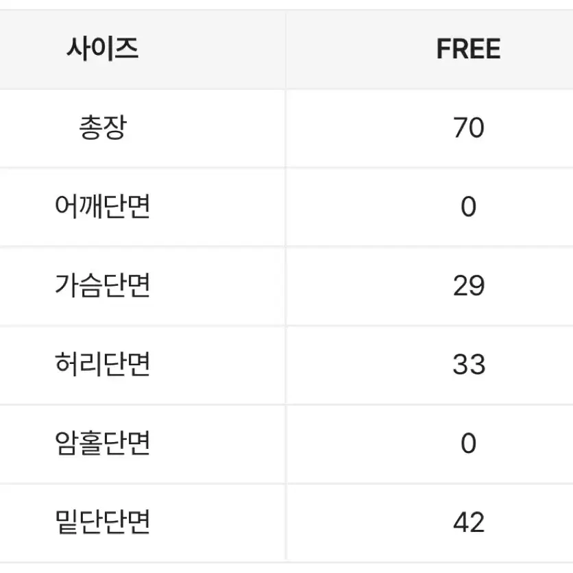 여성 벨벳 글리터 버터플라이 슬리브리스 미니 드레스 원피스