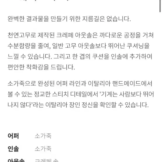 240/38) 안티치로마니 피셔맨 샌들 베니스 스웨이드 루티