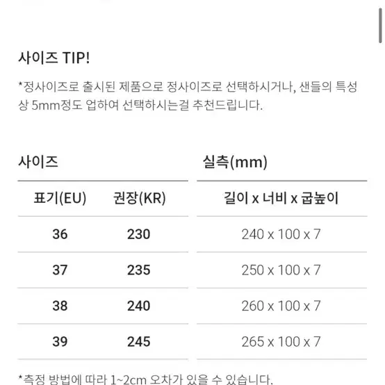 240/38) 안티치로마니 피셔맨 샌들 베니스 스웨이드 루티