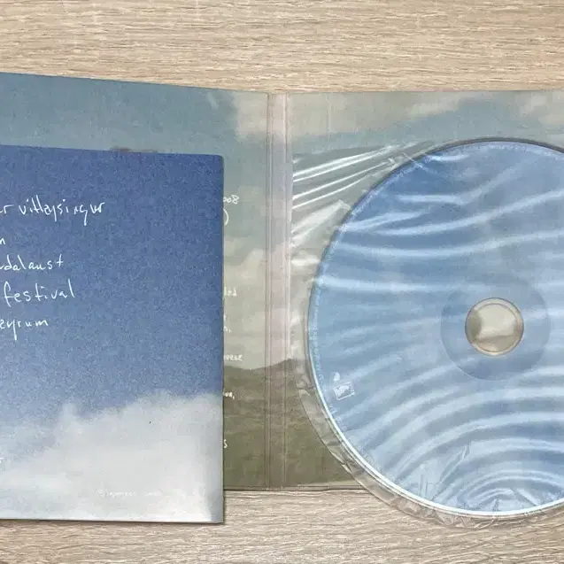 시규어 로스 (Sigur Ros) CD 판매