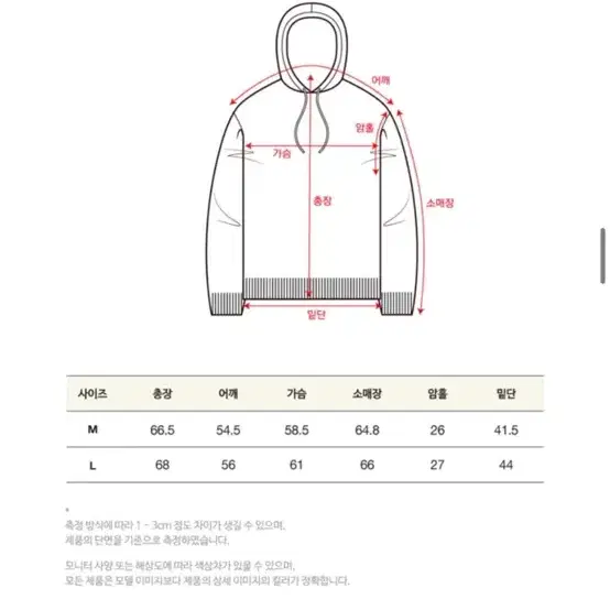 미개봉 새상품) 세터 투톤 버튼 후드 니트 네츄럴 아이보리 L 사이즈