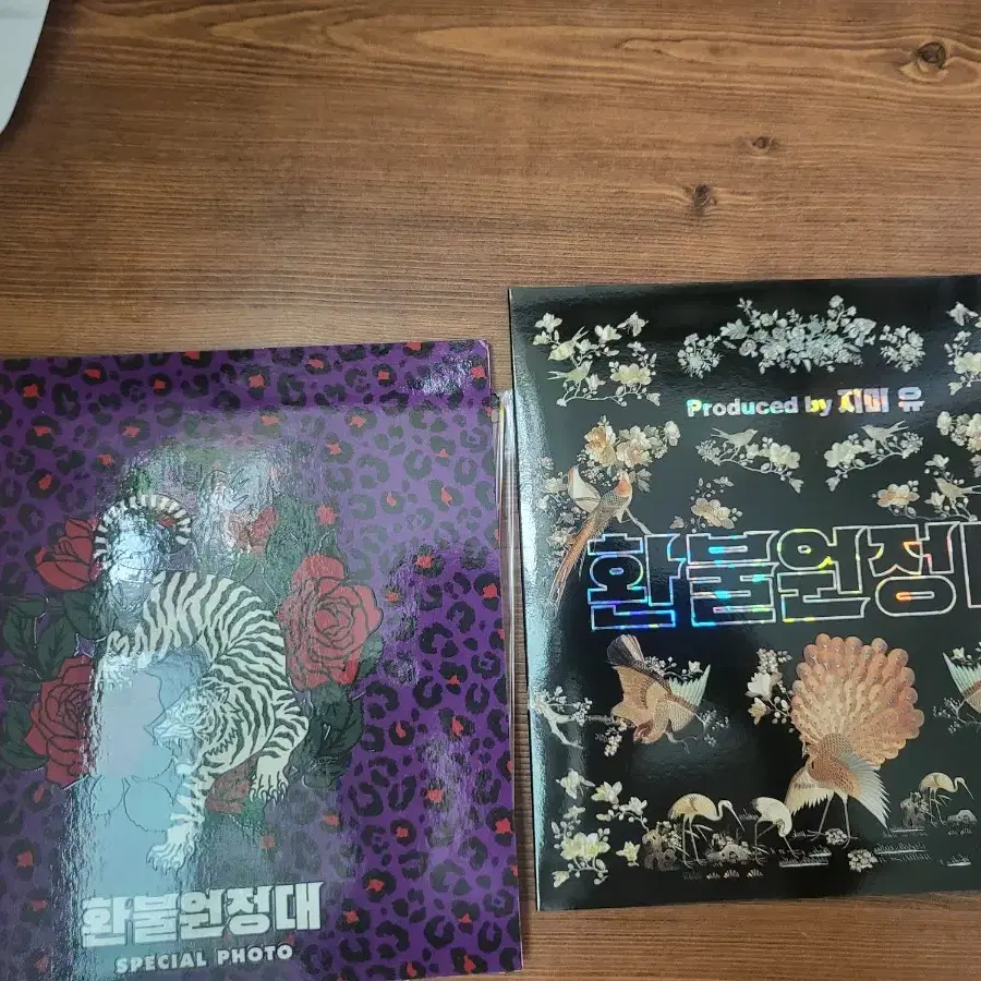 환불원정대 lp + 마스킹테이프