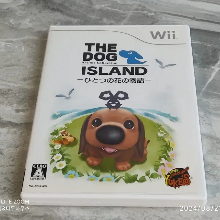 닌텐도 Wii THE DOG ISLAND 하나의 꽃 이야기  일판 팝니다