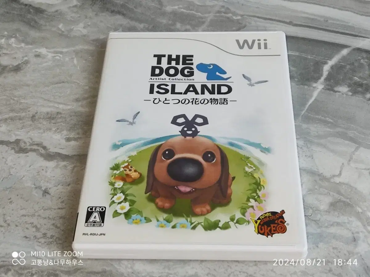 닌텐도 Wii THE DOG ISLAND 하나의 꽃 이야기  일판 팝니다