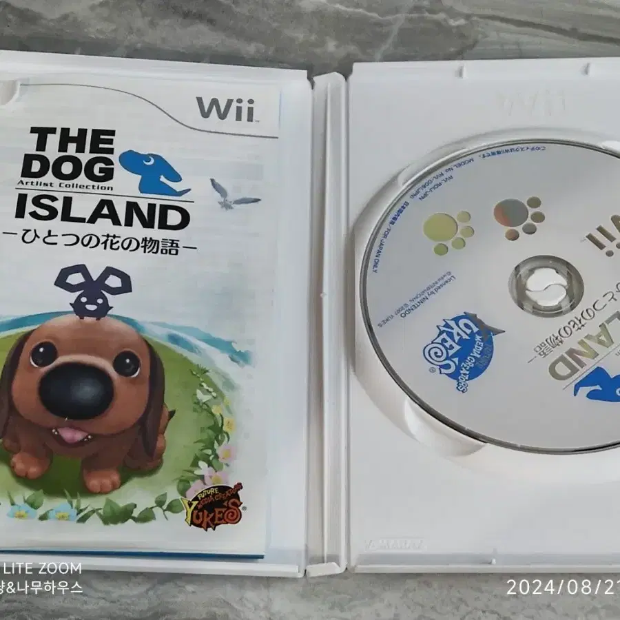 닌텐도 Wii THE DOG ISLAND 하나의 꽃 이야기  일판 팝니다