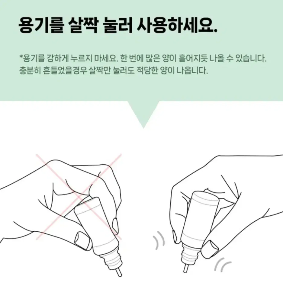 래쉬띠크 속눈썹펌제 점도조절 속눈썹펌재료 점도 조절제 펌제 래쉬띠크 노글