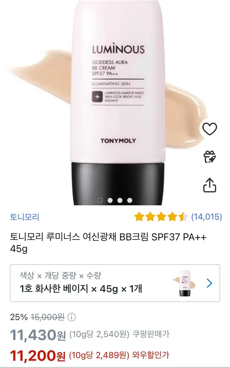 토니모리 루미너스 여신광채 BB크림 SPF37 PA++ 45g