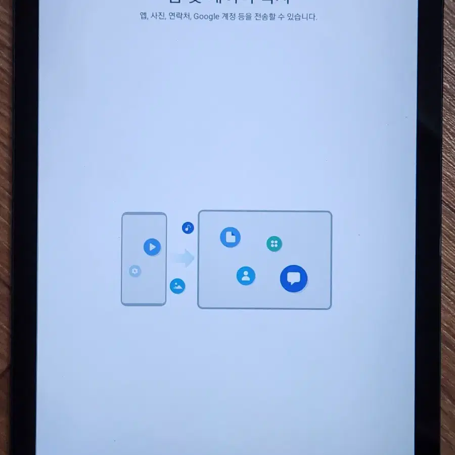 갤럭시 탭 s6 lite + S펜 + 삼성 정품  케이스