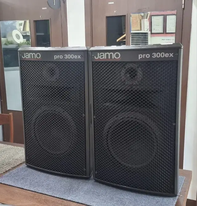 12인치 스피커 JAMO PRO 300EX