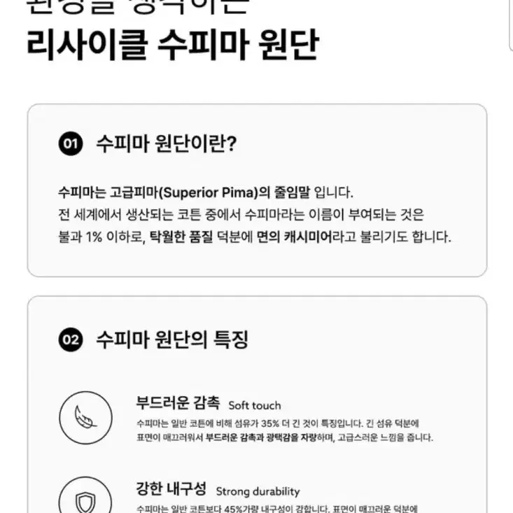 ACBF 목이 늘어나지 않는 무지 반팔티