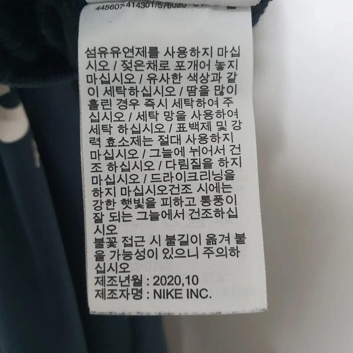 G-77 나이키 남성 조거팬츠 M 20년식